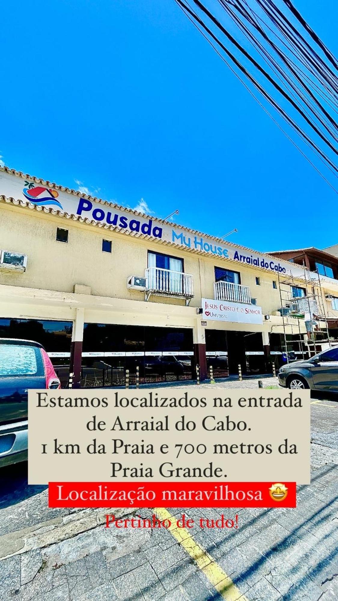 Pousada My House Arraial Do Cabo Arraial do Cabo Exterior photo